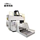 4 Axis GL4025 Double Column Machining Center Workable 3000X2000mm